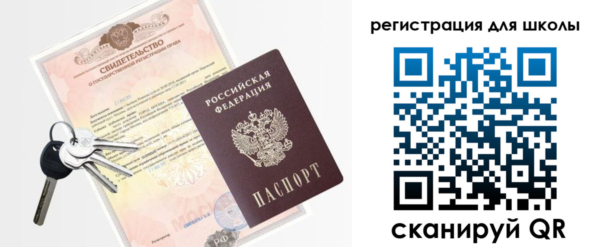 временная регистрация законно в Каргате