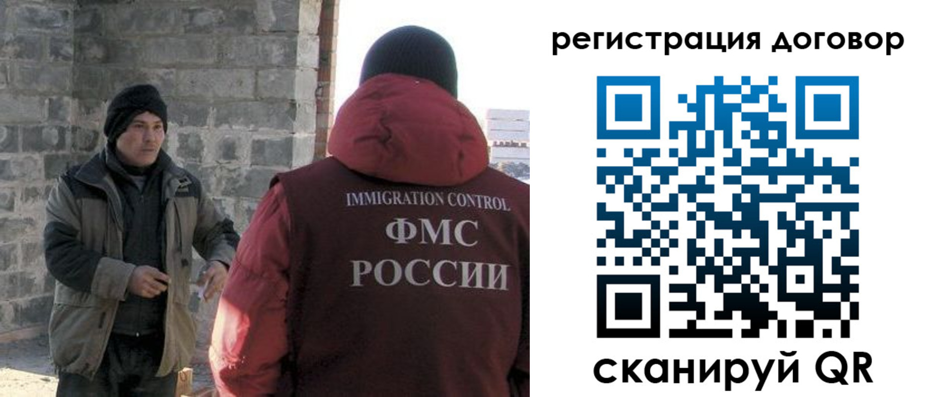 прописка в Каргате