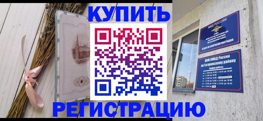найти адрес прописки в Каргате