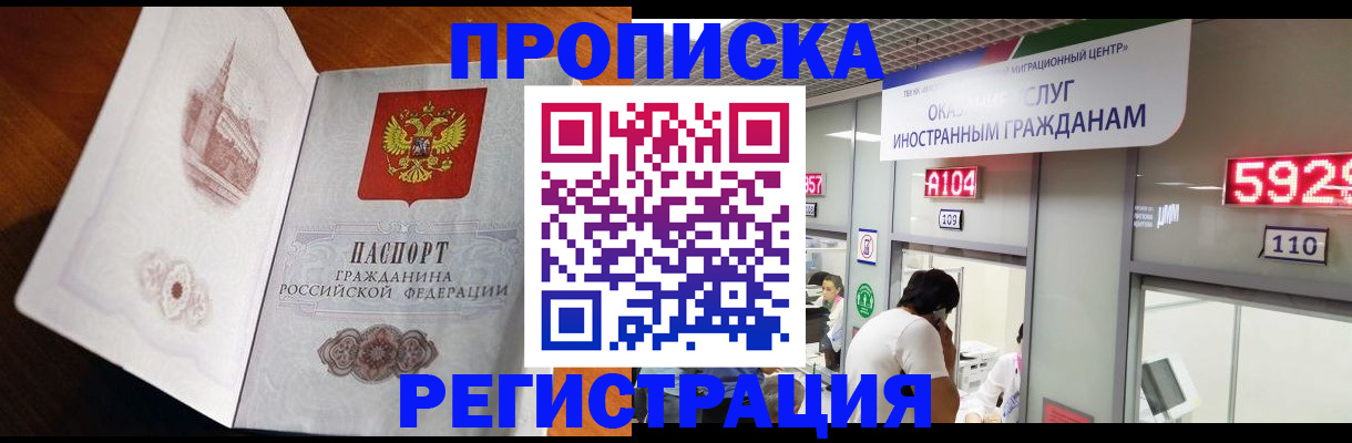 временная регистрация госуслуги в Каргате
